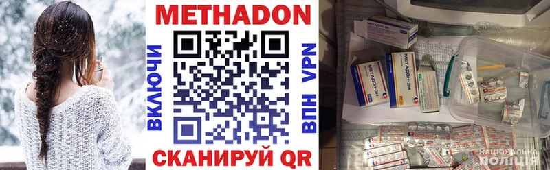 МЕТАДОН VHQ  Костомукша 