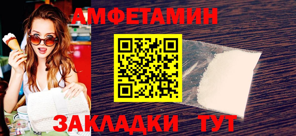 МЕТАМФЕТАМИН пудра Костомукша