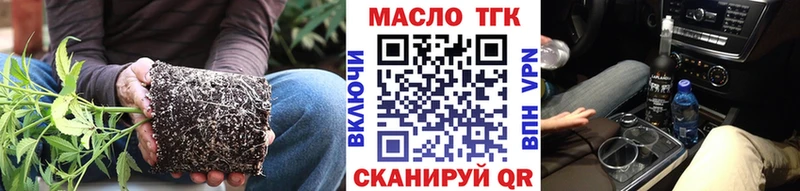 ТГК вейп с тгк  Костомукша 