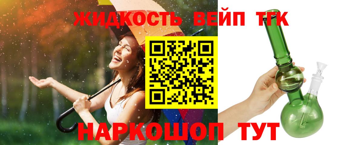 ТГК THC oil  Вход с VPN  Костомукша 