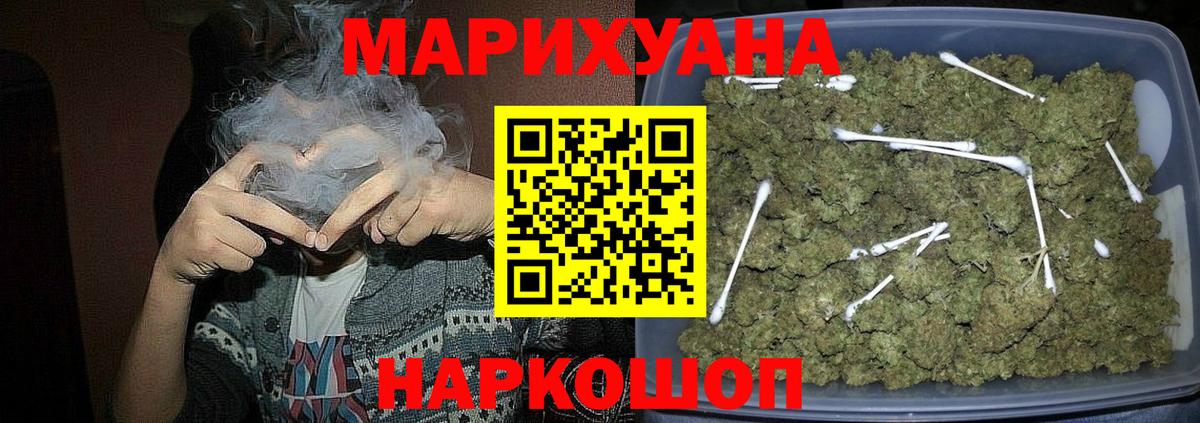 Костомукша  Шишки марихуана Amnesia  Вход с VPN  Бошки марихуана VHQ  Канабис LSD WEED 