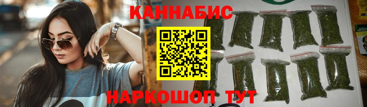 Бошки Шишки THC 21% Костомукша